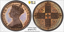 1871 Florin S-3893 Plain Edge PR63