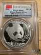 2018 10 Yn Panda Silver First Strike - 35th Anniversary MS69