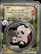 2019 10 Yn Panda Silver First Strike Panda Bamboo Picture Frame MS70