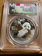 2020 10 Yn Panda Silver MS70