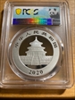 2020 10 Yn Panda Silver MS70