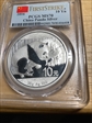 2016 10 Yn Panda Silver First Strike MS70