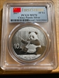 2017 10 Yn Panda Silver First Strike MS70