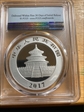2017 10 Yn Panda Silver First Strike MS70