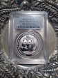 2009 10 Yn 30th Ann Chinese Bullion PAN-512A MS70
