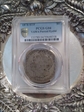 1878 8TF $1 VAM 6, Pierced Eyelid G4