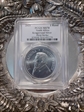 2021 1 Rand Krugerrand Silver First Strike MS70