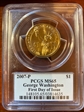 2007-P $1 George Washington First Day of Issue MS65
