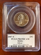 2007-S 25C Idaho Silver PR69DCAM