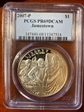 2007-P $1 Jamestown PR69DCAM