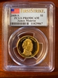2008-S $1 James Monroe First Strike PR69DCAM