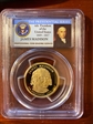 2007-S $1 James Madison PR69DCAM