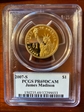 2007-S $1 James Madison PR69DCAM