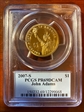 2007-S $1 John Adams PR69DCAM