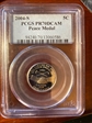 2004-S 5C Peace Medal PR70DCAM
