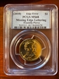 (2010) $1 Missing Edge Lettering Franklin Pierce MS68