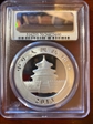 2013 10 Yn Panda Silver PAN-589A MS70