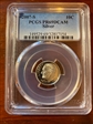 2007-S 10C Silver PR69DCAM