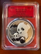 2019 10 Yn Panda Silver First Strike MS70