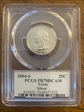 2004-S 25C Texas Silver PR70DCAM
