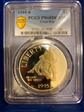 1995-S $1 Civil War PR68DCAM