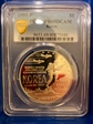 1991-P $1 Korea PR69DCAM