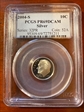 2004-S 10C Silver PR69DCAM