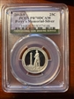 2013-S 25C Perry's Memorial NP-Silver PR70DCAM