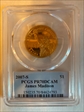 2007-S $1 James Madison PR70DCAM