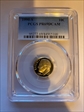 1990-S 10C PR69DCAM