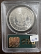 1883 $1 MS63