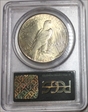 1927 $1 MS63