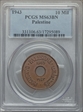 1943 10 Mil MS63BN
