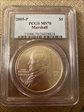 2005-P $1 Marshall MS70