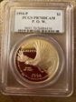 1994-P $1 P. O. W. PR70DCAM