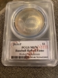2014-P $1 Baseball Hall of Fame Rickey Henderson MS70