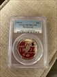 1994-P 50C World Cup PR70DCAM