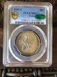 1936-S 50C Texas MS67+ 