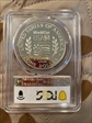1994-S $1 World Cup PR70DCAM