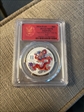 2024-P125 50C Year of the Dragon 1/2oz Ag Red MS70