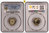 2018 $2 Dome of Australian War 30th Ann. $2 Coin Colorized MS66