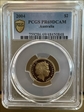 2004 $2 PR69DCAM