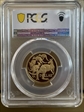 2011 $1 PR69DCAM