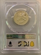 1976-S 25C Silver PR69DCAM