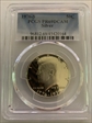 1976-S 50C Silver PR69DCAM