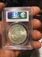 1885-O $1 MS63
