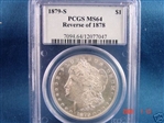1879-S $1 Reverse of 1878 MS64