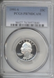 1991-S 25C PR70DCAM
