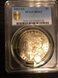 1883-CC $1 MS63