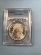 1883-CC $1 MS63
